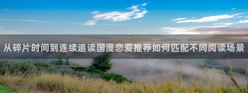 在线国漫