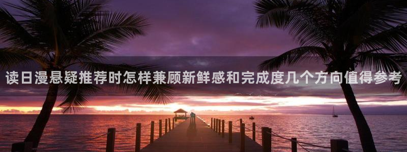 漫画阅读器
