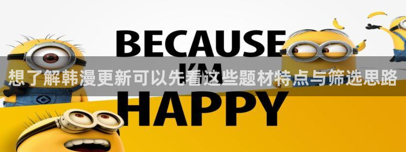 漫蛙入口
