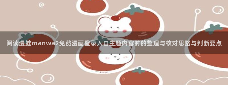 历史漫画