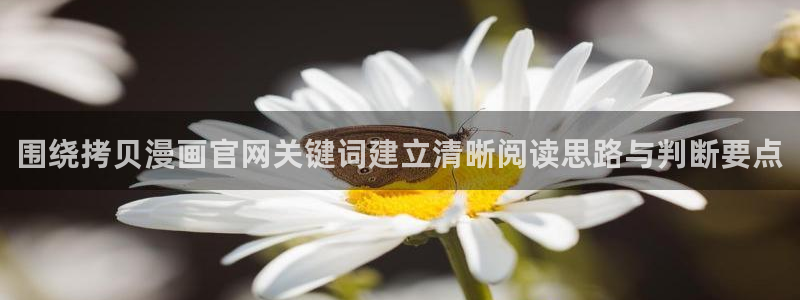 日漫