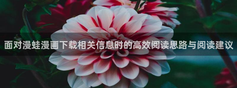 快看漫画官网