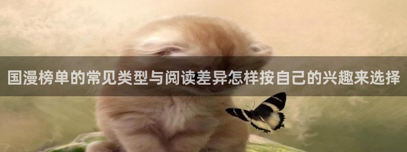 经典漫画