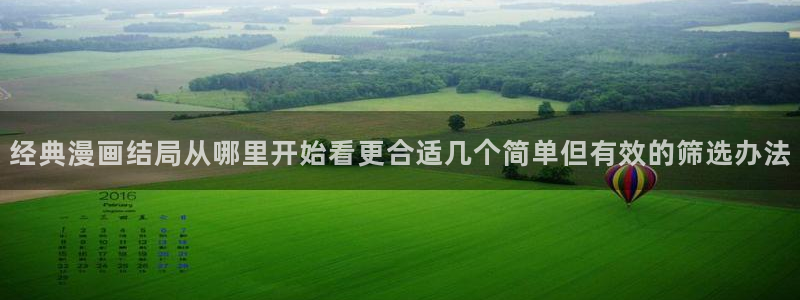 免费看漫画大全