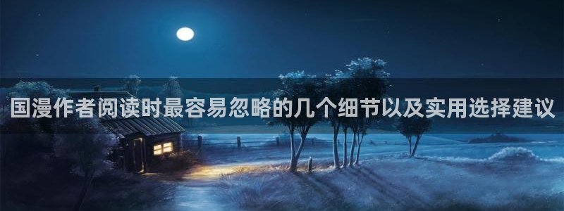 漫画网站入口