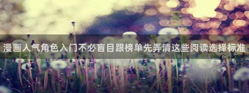 漫画完结