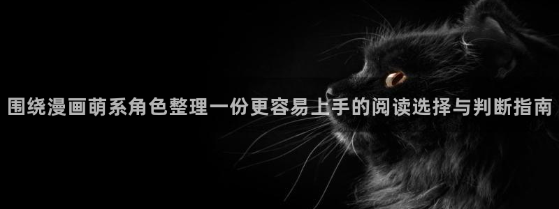 免费漫画